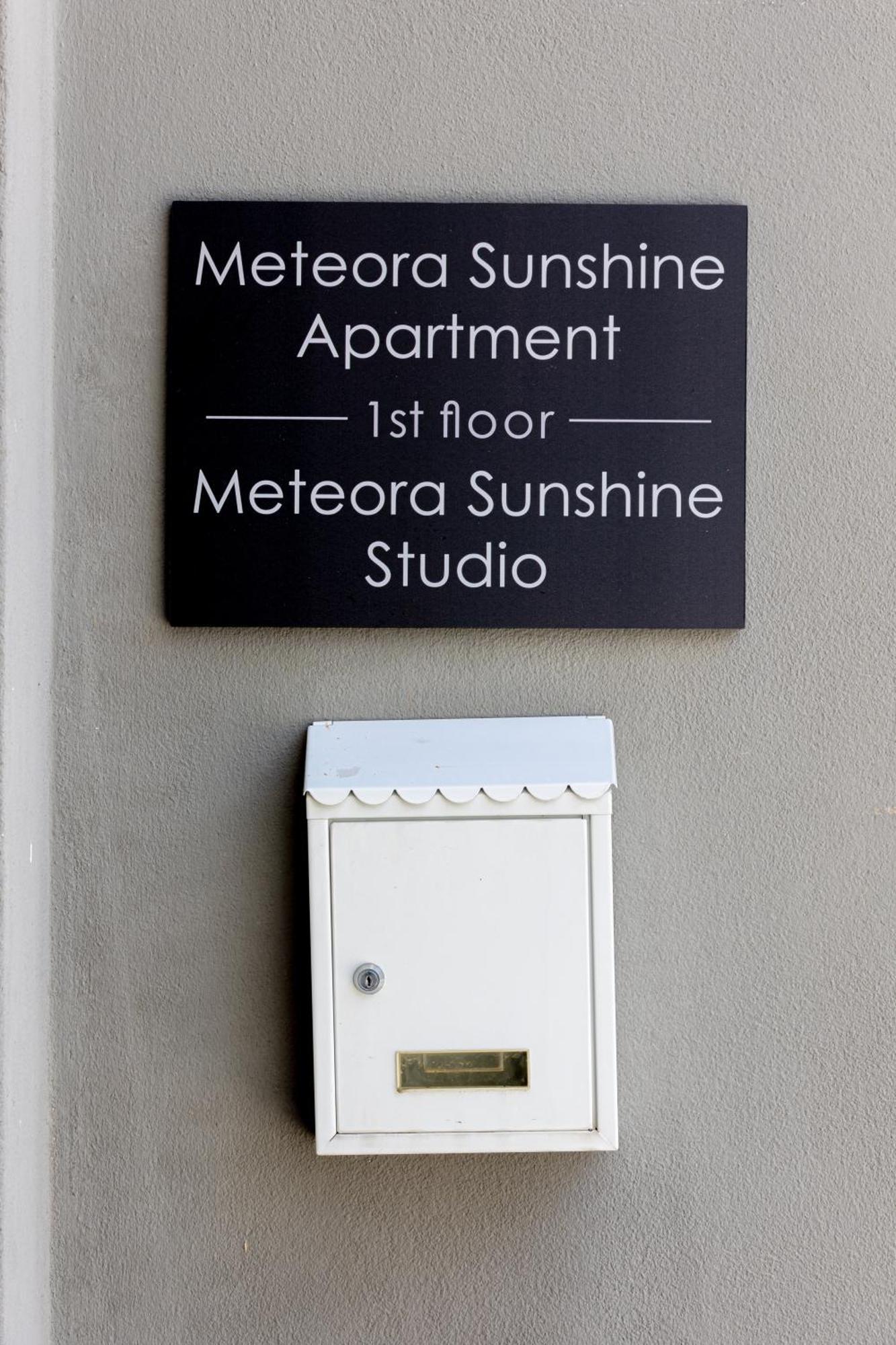 Meteοra Sunshine Studio カランバカ エクステリア 写真